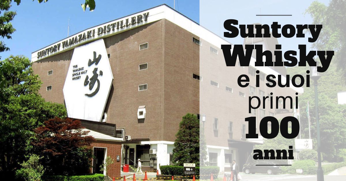 Suntory whisky e i suoi primi 100 anni!